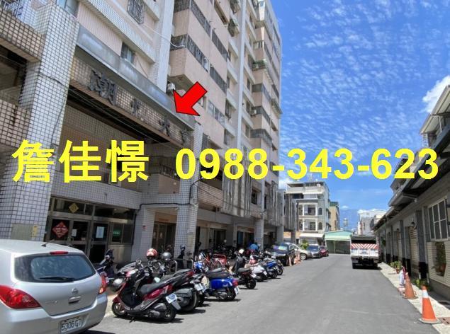 屏東潮州法拍屋拍賣-3