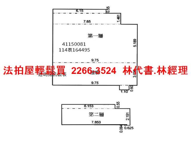 新北中和法拍屋拍賣-13