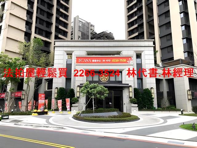 新北中和法拍屋拍賣-3