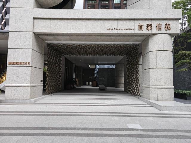 台北大安區法拍屋法拍-1