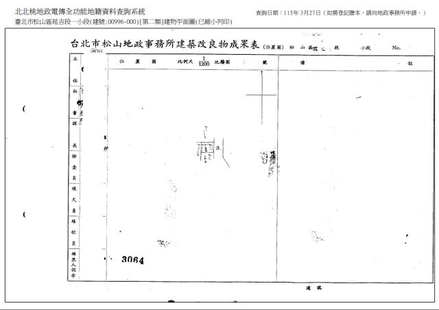 松山法拍法拍屋-0