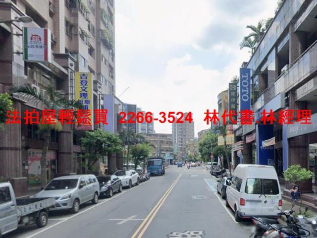 中和拍賣法拍屋-11