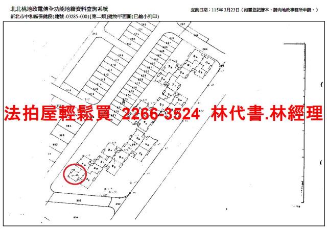 中和拍賣法拍屋-13