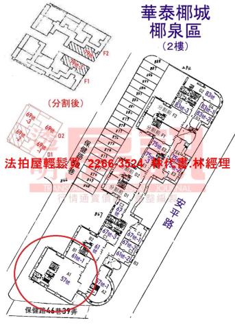 中和拍賣法拍屋-14