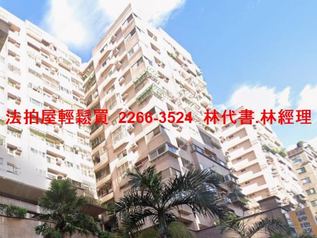 中和拍賣法拍屋-2