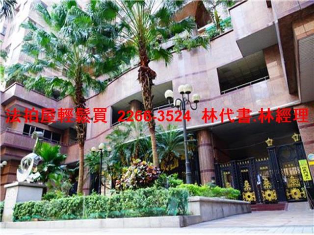 中和拍賣法拍屋-4