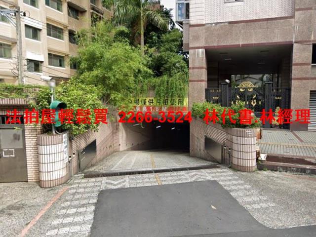 中和拍賣法拍屋-5