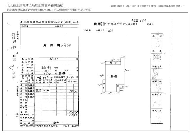 樹林法拍屋法拍-4