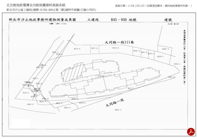 新北法拍法拍屋-7