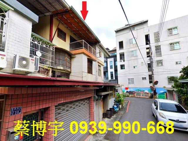 東區義教街法拍屋透天