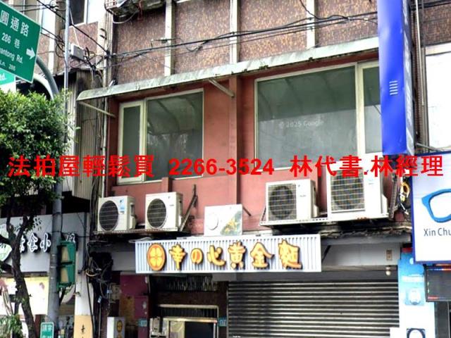 新北中和法拍屋拍賣-0