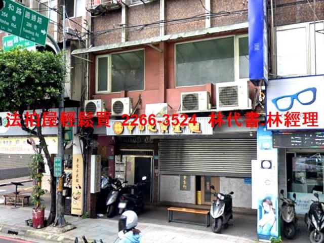新北中和法拍屋拍賣-1