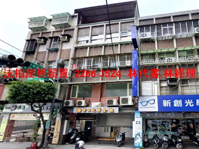 新北中和法拍屋拍賣-4