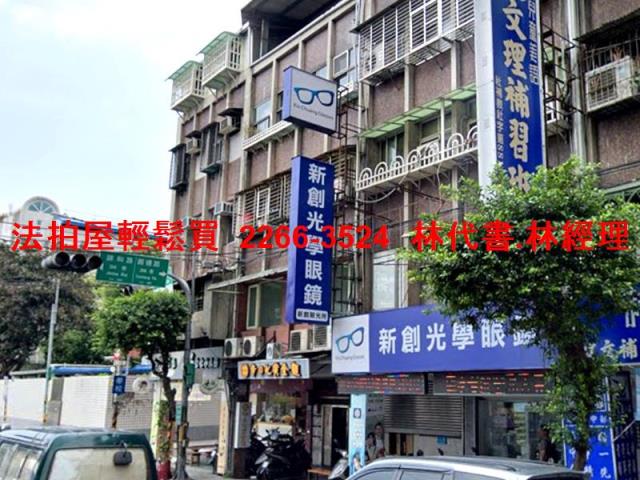 新北中和法拍屋拍賣-5