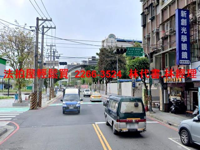 新北中和法拍屋拍賣-7
