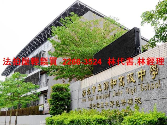 新北中和法拍屋拍賣-8