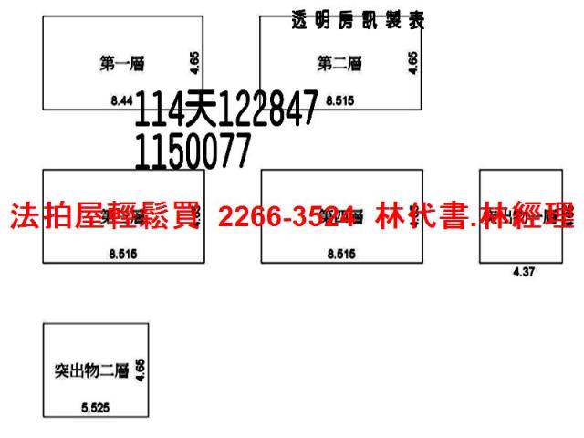 桃園八德法拍法拍屋-10