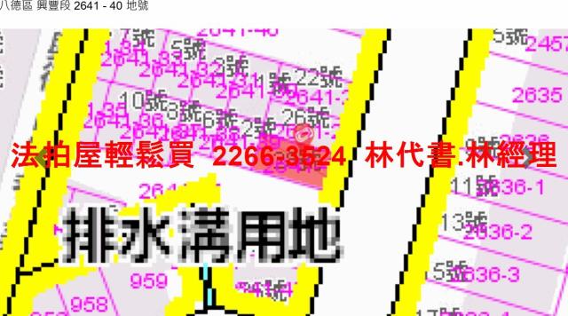 桃園八德法拍法拍屋-12