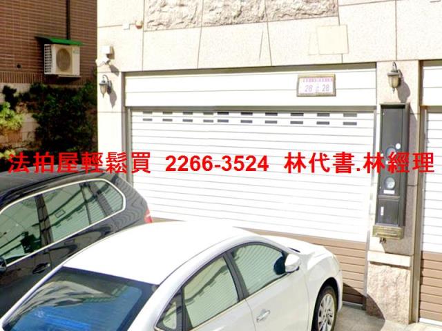 桃園八德法拍法拍屋-0