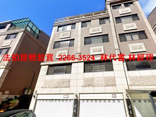 桃園八德法拍法拍屋-1