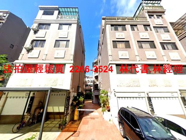 桃園八德法拍法拍屋-2