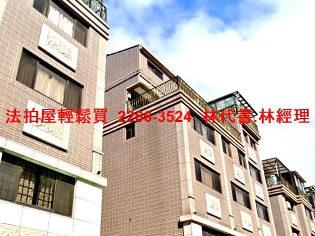 桃園八德法拍法拍屋-3