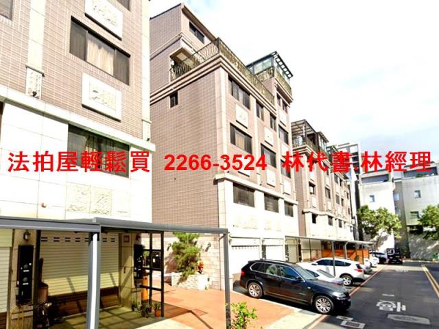 桃園八德法拍法拍屋-4