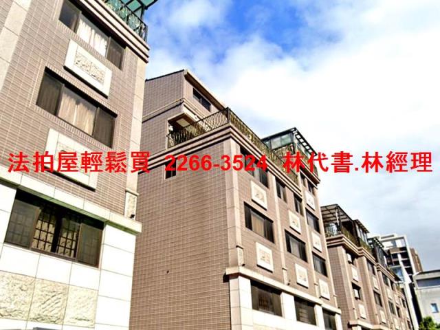 桃園八德法拍法拍屋-5