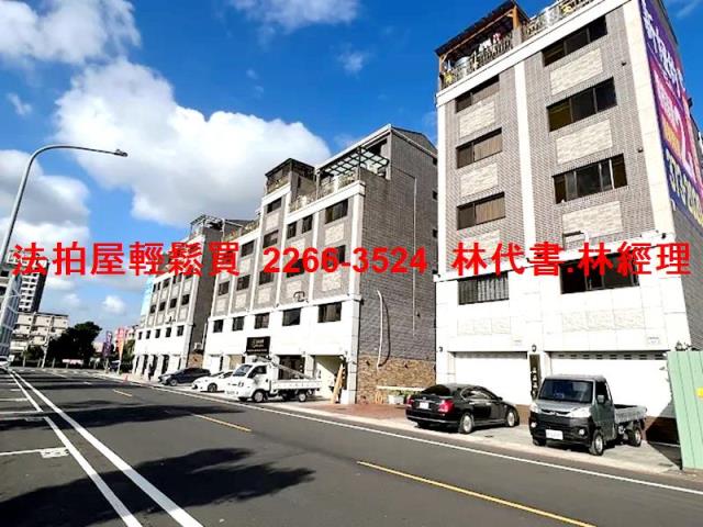 桃園八德法拍法拍屋-7