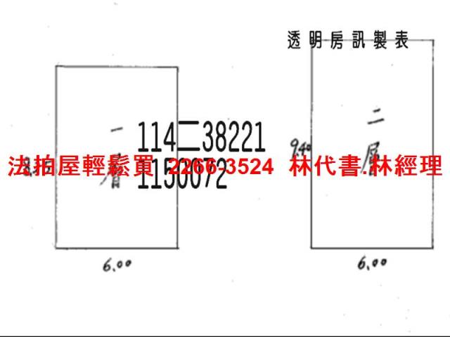 中壢法拍屋法拍-9