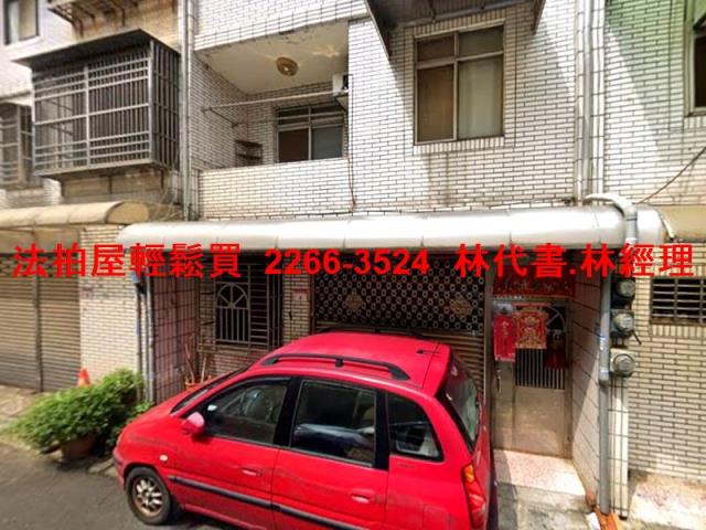 中壢法拍屋法拍-0