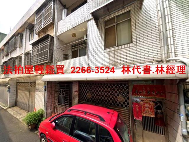 中壢法拍屋法拍-2
