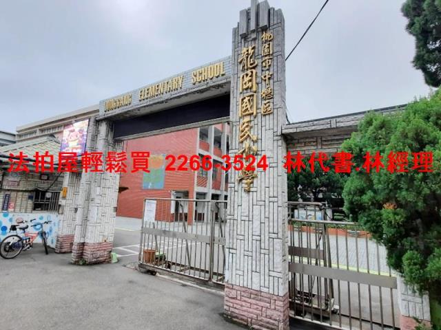 中壢法拍屋法拍-8