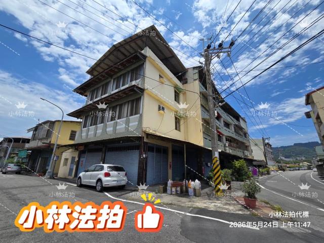 田中拍賣法拍屋-1