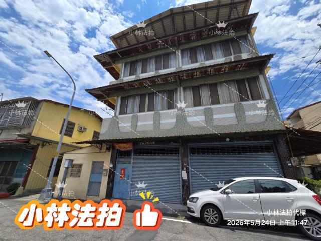 田中拍賣法拍屋-2