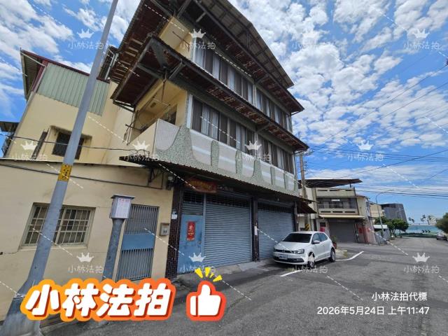田中拍賣法拍屋-3