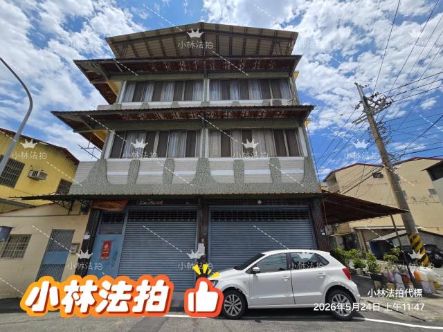 彰化田中法拍屋寶樹街透天法拍屋代標法拍屋網站法拍屋公告查詢田
