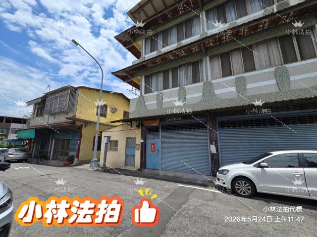 田中拍賣法拍屋-4