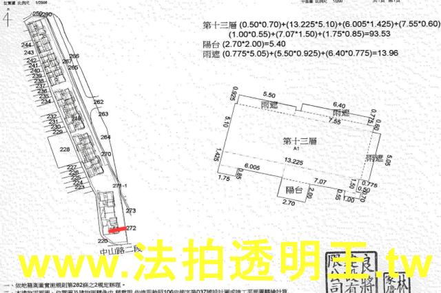 中和法拍屋法拍-4