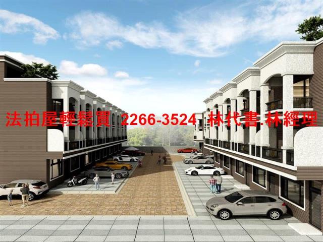 新屋法拍法拍屋-0