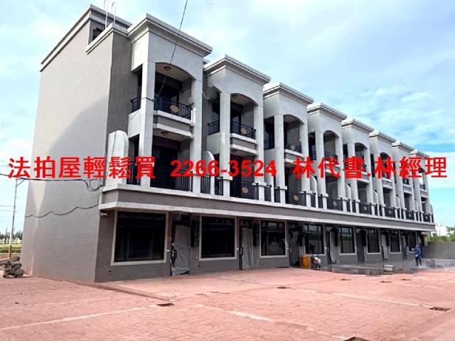 新屋法拍法拍屋-1