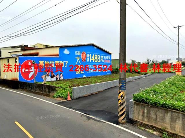 新屋法拍法拍屋-2