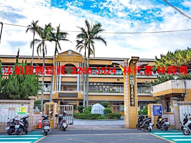 新屋法拍法拍屋-6