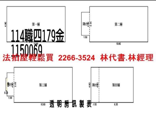 新屋法拍法拍屋-8