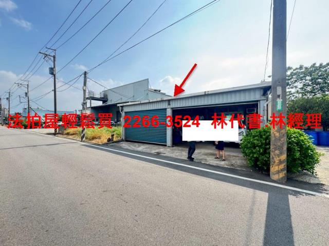 桃園法拍法拍屋-0