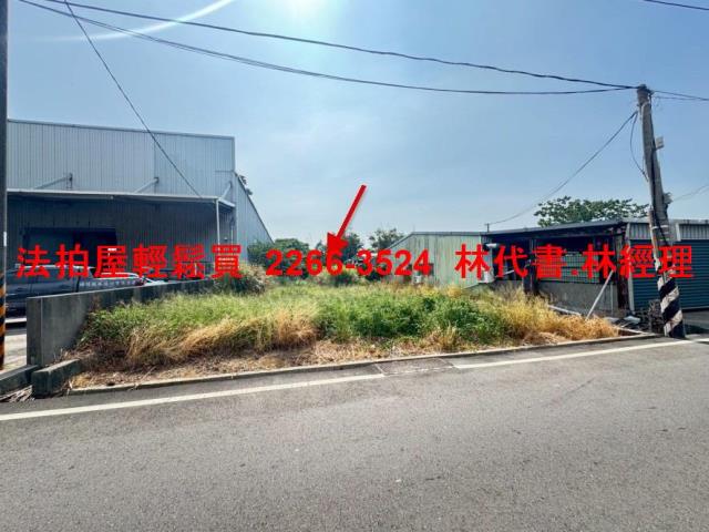 桃園法拍法拍屋-5