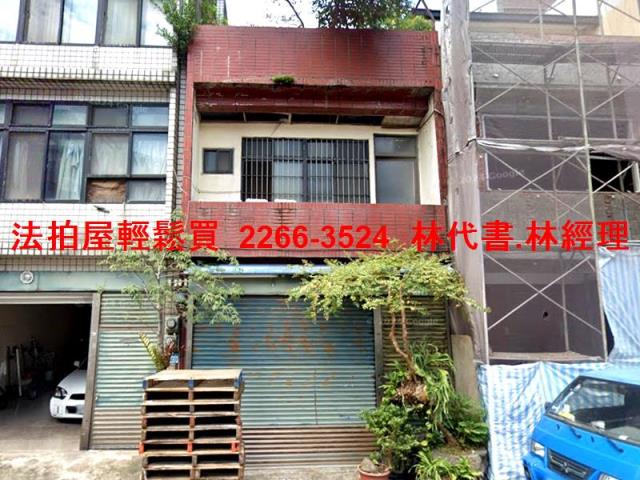 桃園法拍屋法拍-0