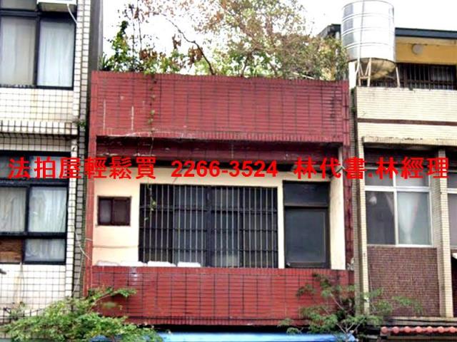 桃園法拍屋法拍-1