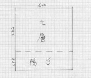 高雄小港法拍法拍屋-3