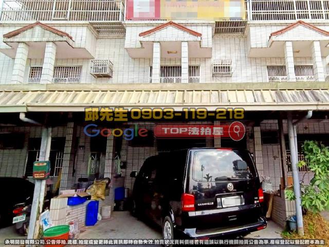 承明法拍｜南投名間鄉